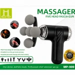 Fascia Massage Gun